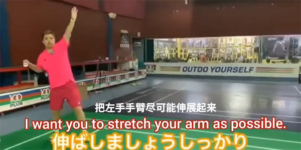 天才田儿贤一，教你4步提高杀球速度