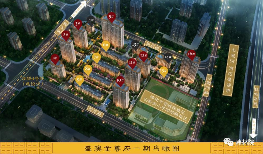 谁来捍卫淄博的幸福感,谁来捍卫教师的尊严