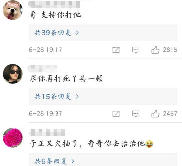 2013年“鳌拜”沈泰在咖啡厅暴打于正:为什么这么对我,你个变态