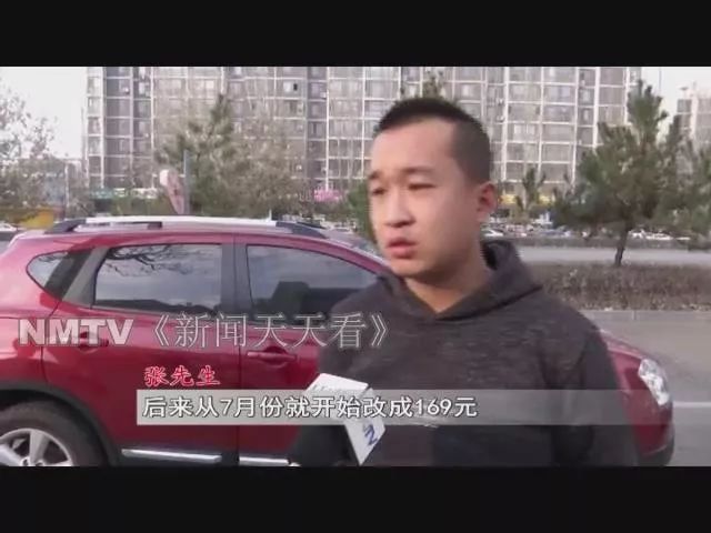 电信靓号保底169,电信套餐19元月租变成29怎么办