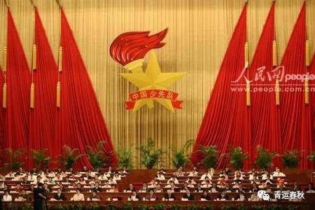 盘点六十年全国少儿大会,你觉得变化在哪里