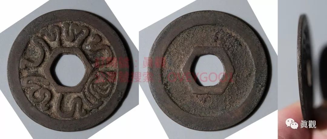 「挥遒南荒」萬丹國铜钱收藏小結（源流、版式、市價）