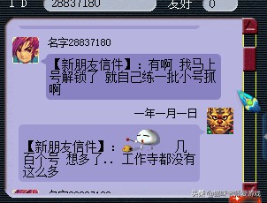 梦幻西游玩家施法技巧攻略,梦幻西游盘丝抓鬼怎么加点