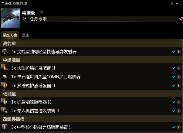 eve无人机成长路线,eve无人机怎么弄