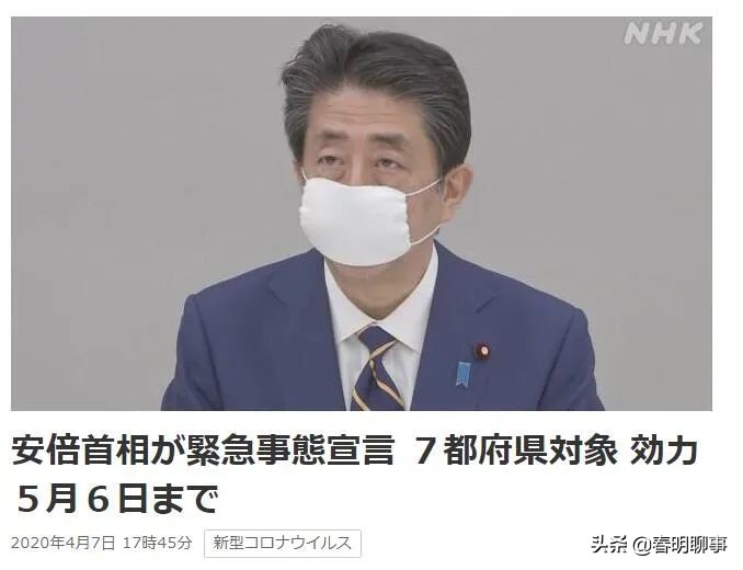 日本疫情已经稳定了吗,日本疫情真的很严重么