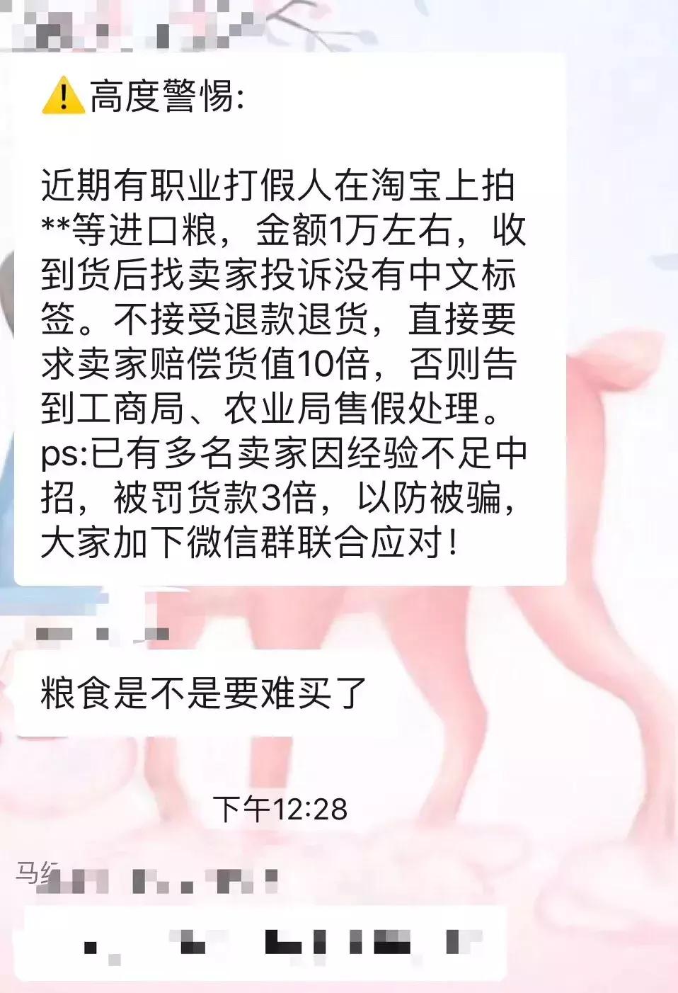 进口粮为什么难卖,卖进口食品好干嘛