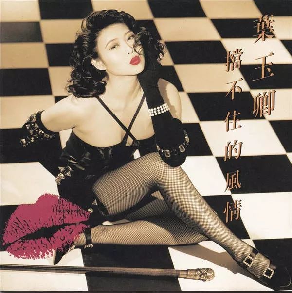 流行文化的世界里，曾有一个强大而可爱的香港，当年香港有多热？