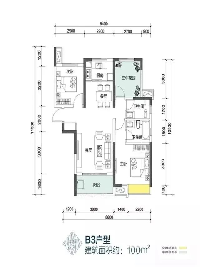 次卫能改造成书房吗,次卫能改造成大房间吗