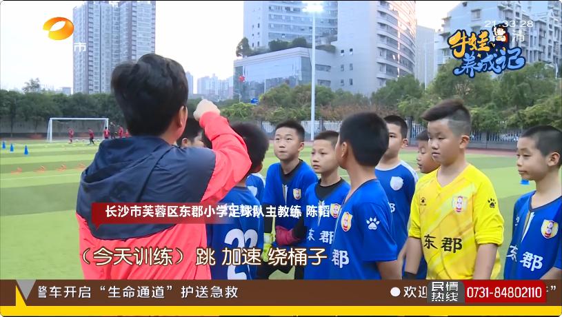 湖南十大足球队员,湖南足球小将重点球员