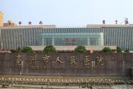 安徽县级医院有几家三级甲等医院,安徽三级甲等医院排名