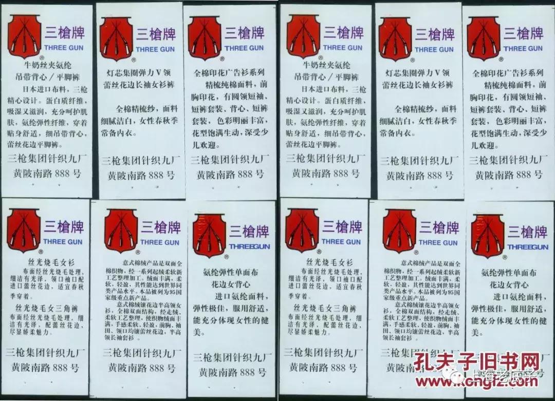 中国最大的针织厂在哪里,上海最大的针织服装工厂