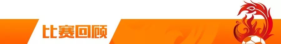 武汉卓尔2019年中超首场比赛视频,2018武汉卓尔预备队