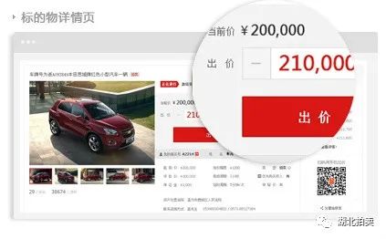 阿里拍卖竞拍成功不付款什么后果,阿里拍卖司法拍卖房产