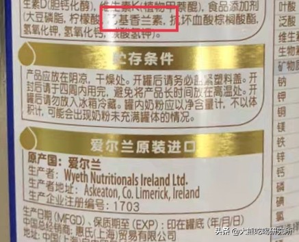 婴幼儿奶粉检出香兰素,婴儿奶粉品牌雅培将召回部分产品