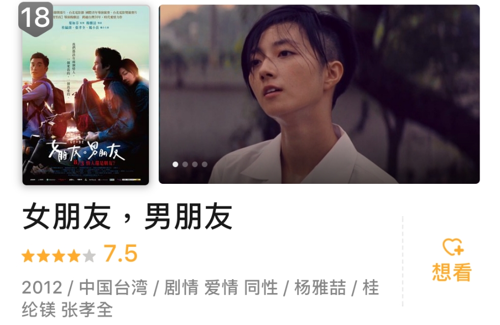 强烈推荐10部全程无尿点的电影,推荐八部同类型的电影