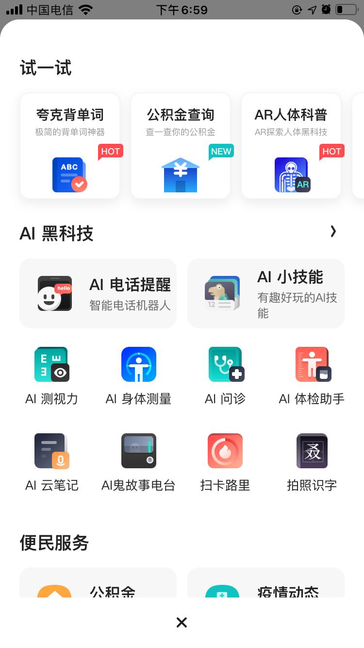 移动端浏览器推荐,移动端浏览器有什么