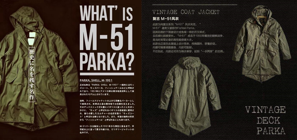 以枪炮玫瑰致敬经典——美军M-51Parka女式风衣评测