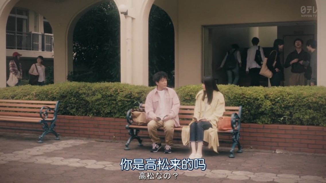 宠女青春白皮书大结局,新垣结衣成国民女神白皮书