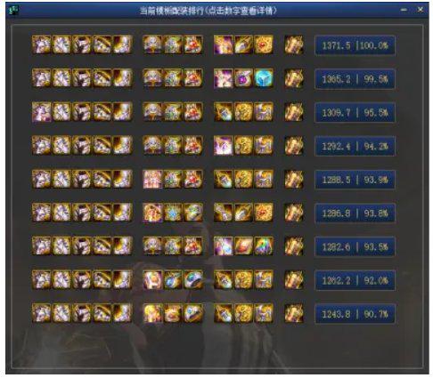 dnf蓝拳跟驱魔哪个打击感强,dnf100级蓝拳刷图视频