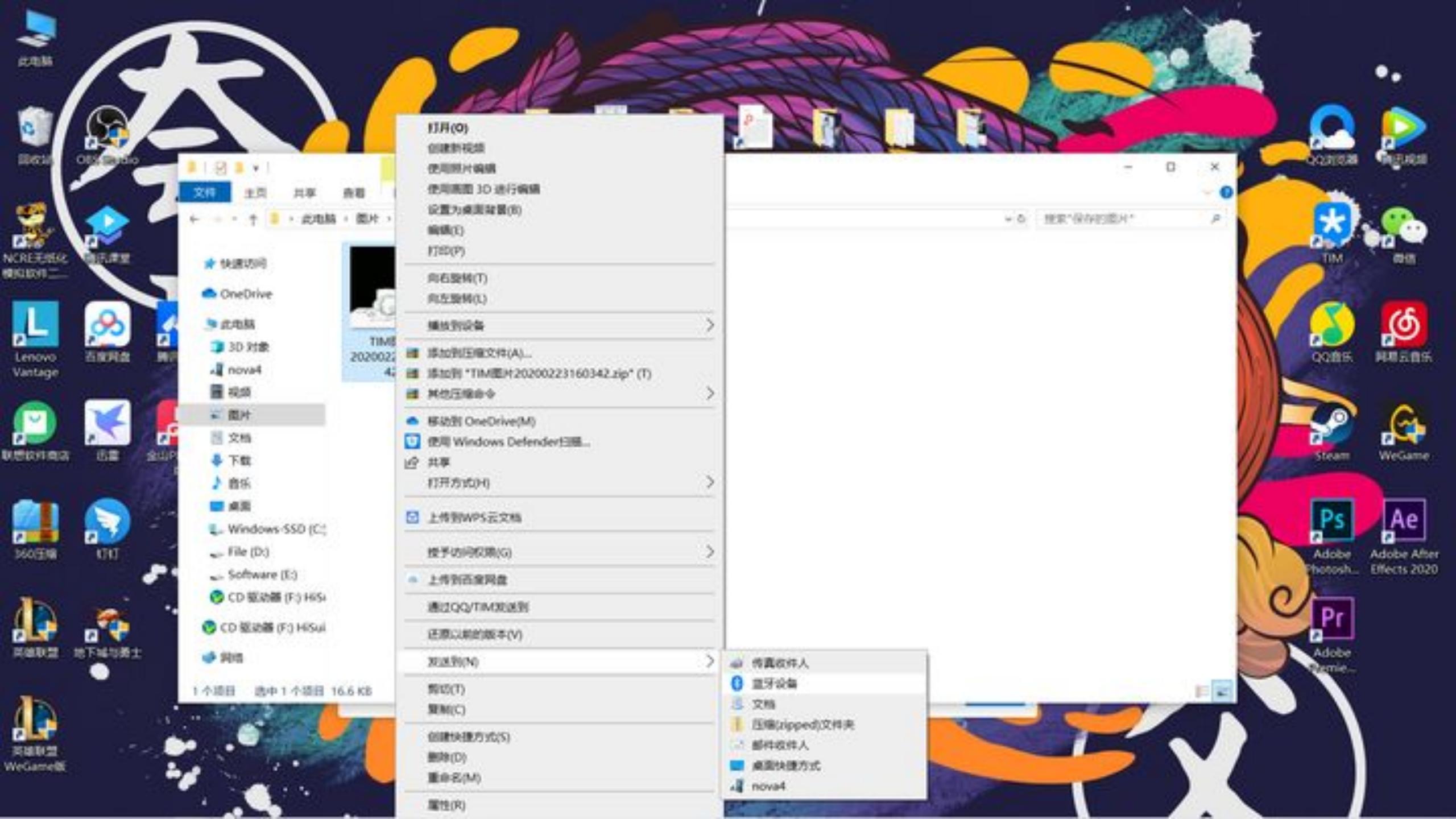 小米手机电脑互传文件最快的方法,手机与电脑如何通过wifi互传文件