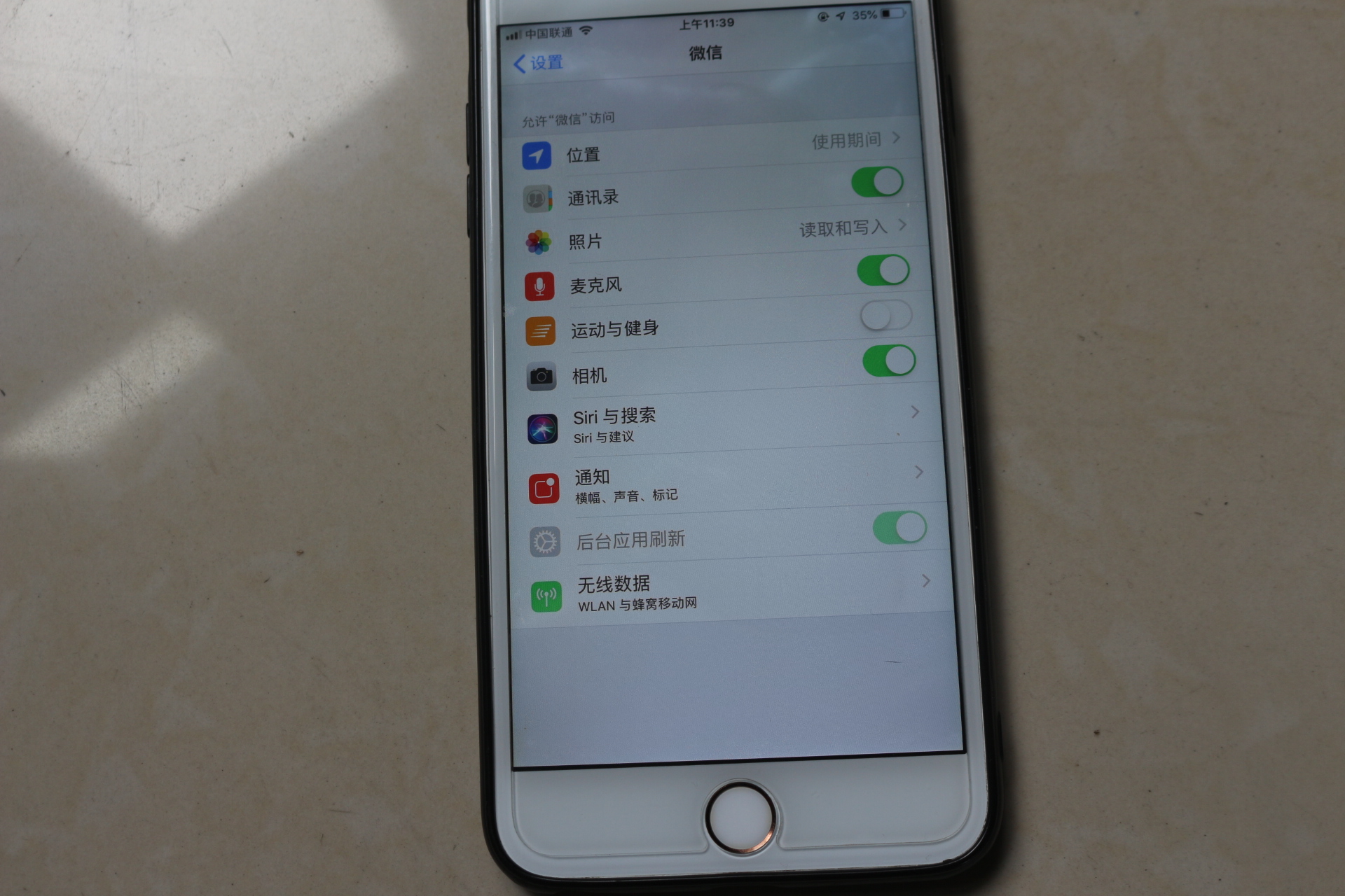 微信定位打开,微信定位怎么操作找到定位的地址