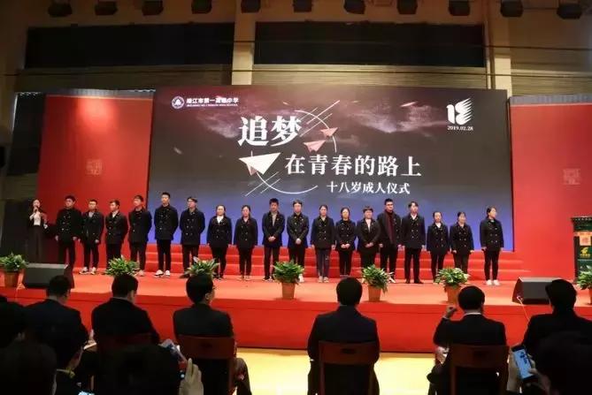 靖江一中地址,双马尾靖江一中