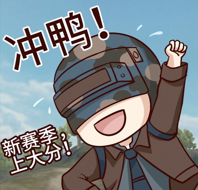 吃鸡主播中的kd值最高的人是,吃鸡主播kd最低标准