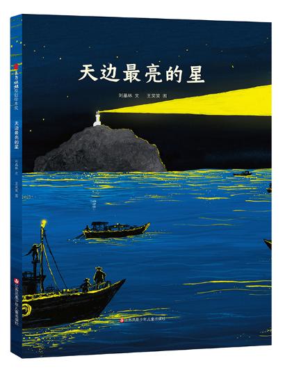 亲子共读好书感悟,亲子共读爱国诗歌