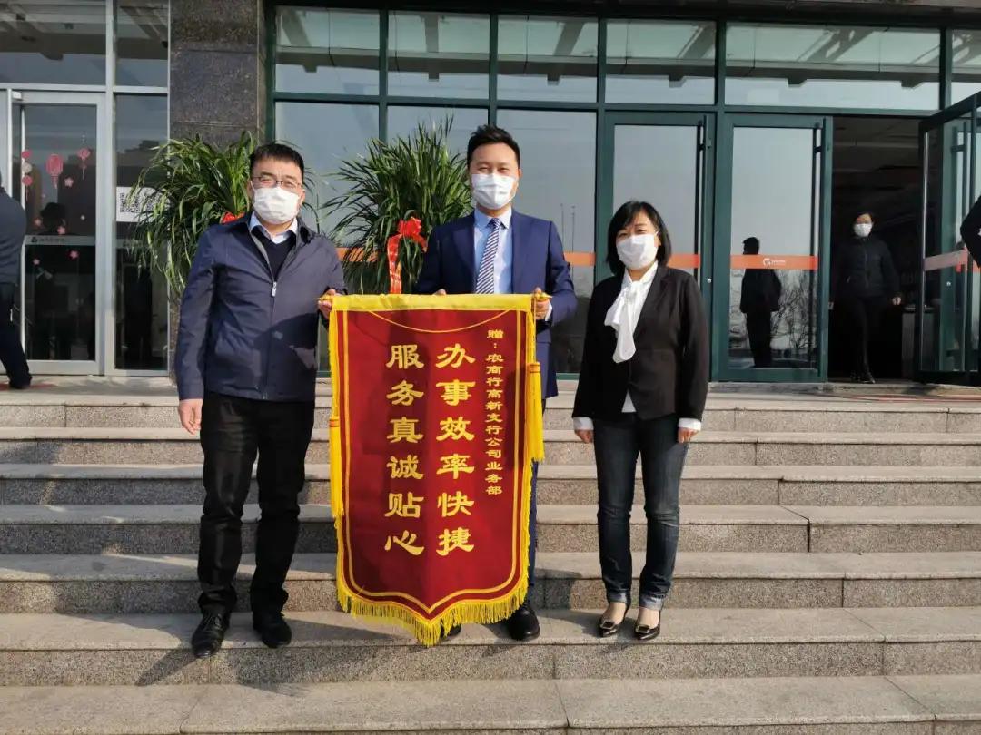 潍坊农商银行暖心服务赢赞誉