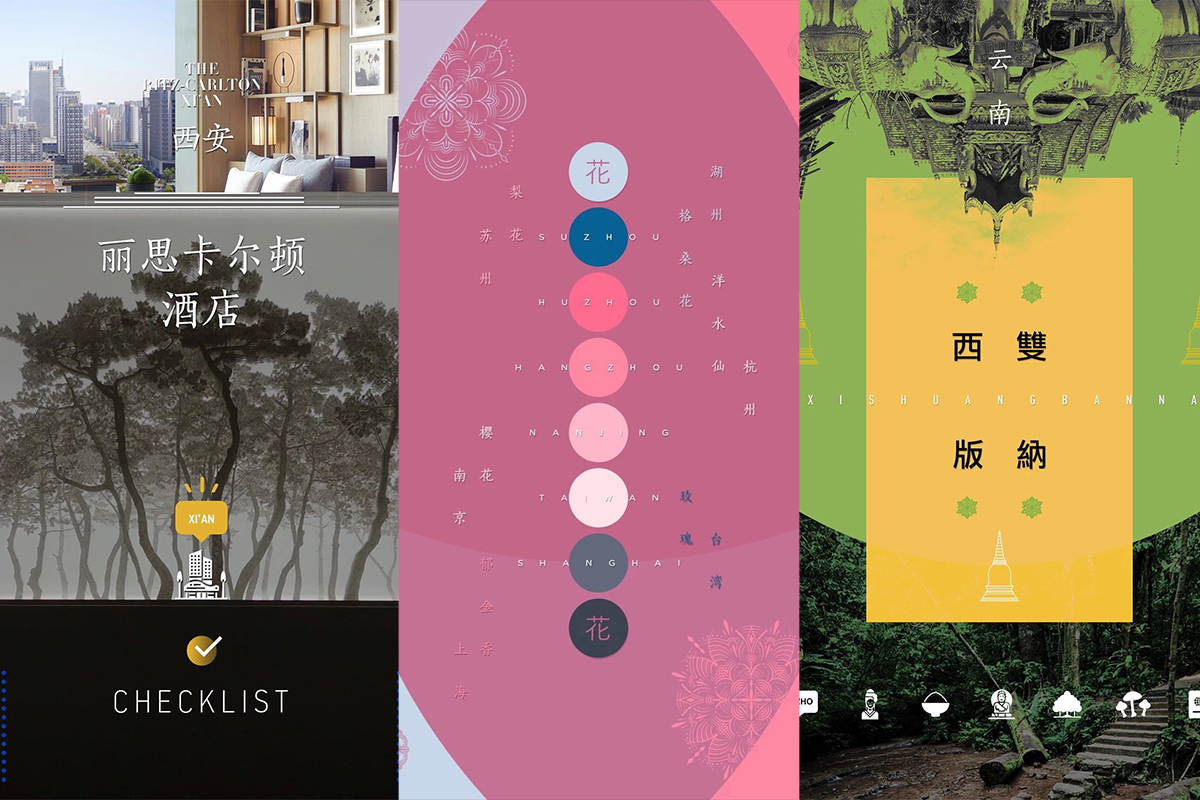 万豪去旅行,万豪旅游