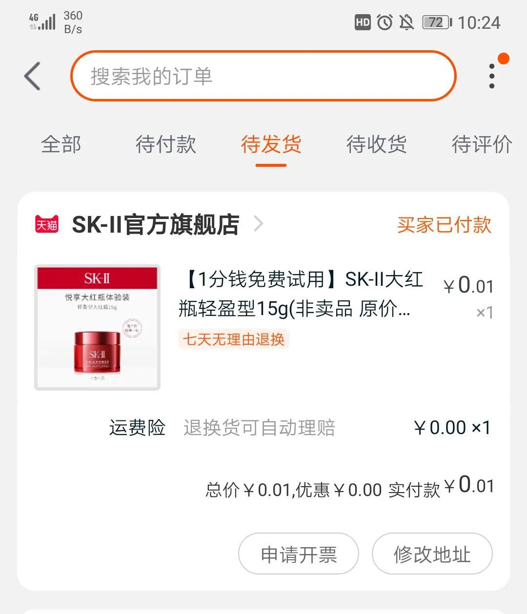 从哪里可以买到真的大牌口红,大牌正品小样口红可扫码吗