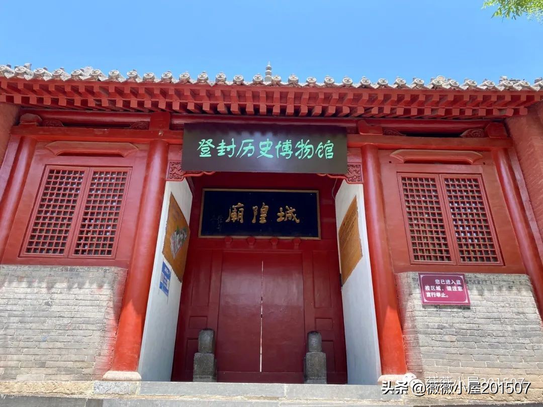 河南中岳嵩山,河南登封中岳嵩山的三教文化