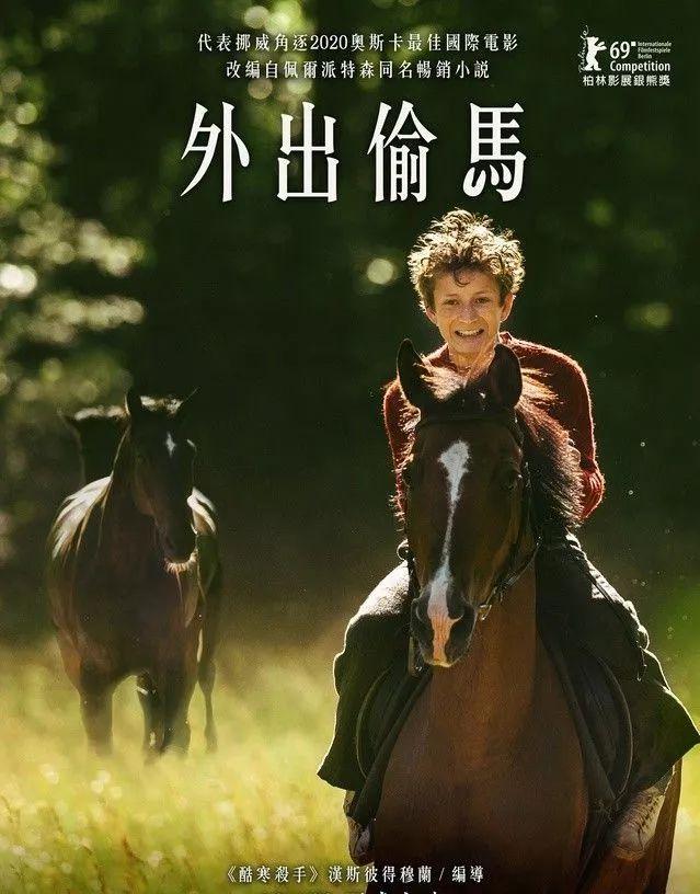 禁忌的孽缘，诠释欲望与痛苦的繁衍