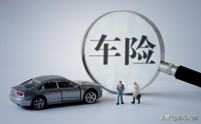 买卖二手车保险怎么办,买卖二手车商业保险怎样处理