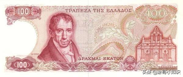 希腊货币德拉马克,希腊100德拉马克硬币
