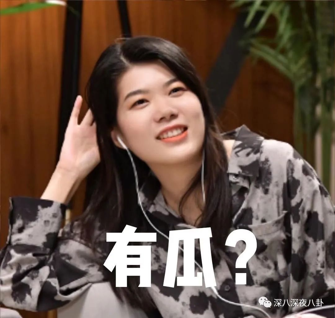 是我们太敏感,还是他们在引战?