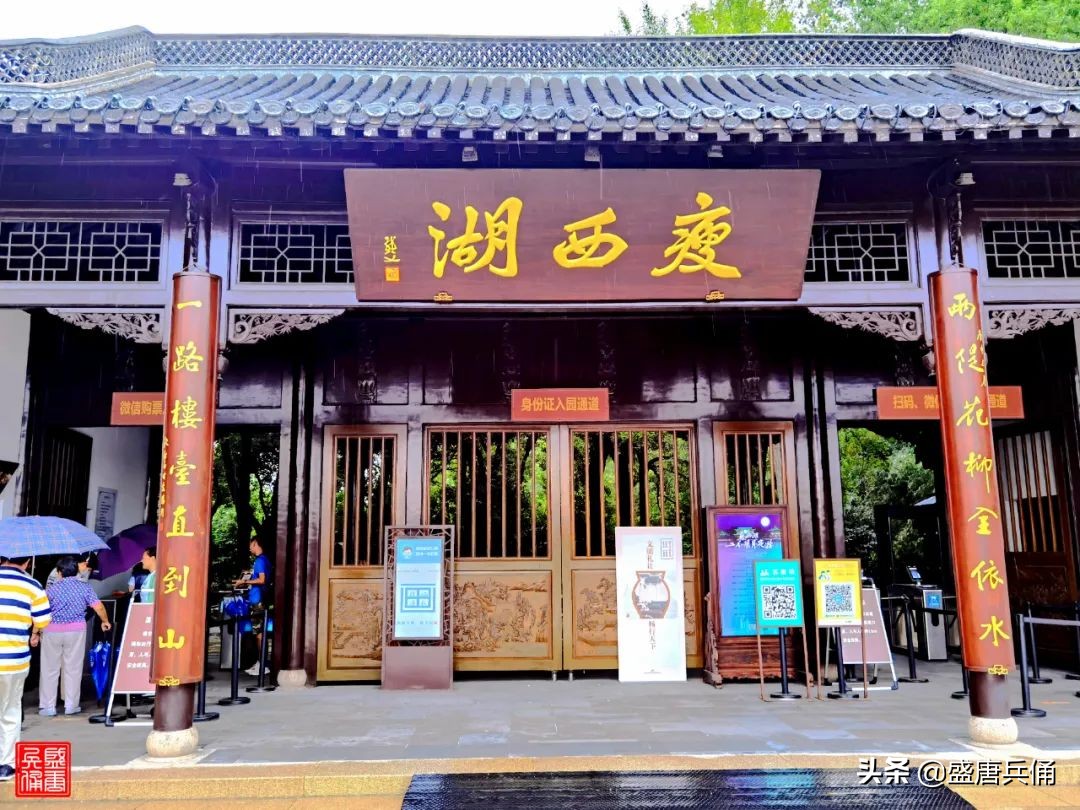 扬州｜垂杨不断接残芜，雁齿红桥俨画图