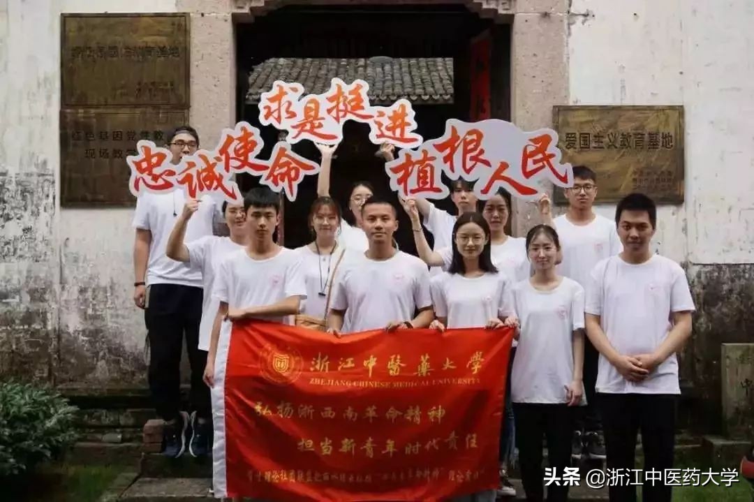 高校三下乡社会实践优秀个人材料,三下乡社会实践活动荣获奖项