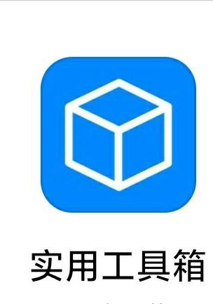 好用的苹果手机app推荐,好用的手机扫描app推荐