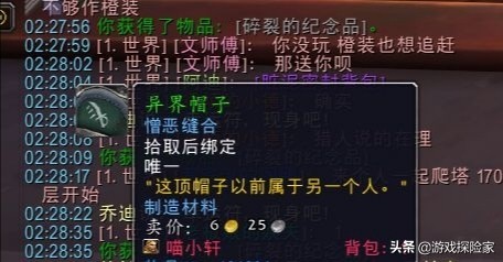 魔兽世界9.0四风谷大蟋蟀攻略,魔兽世界憎恶日常攻略