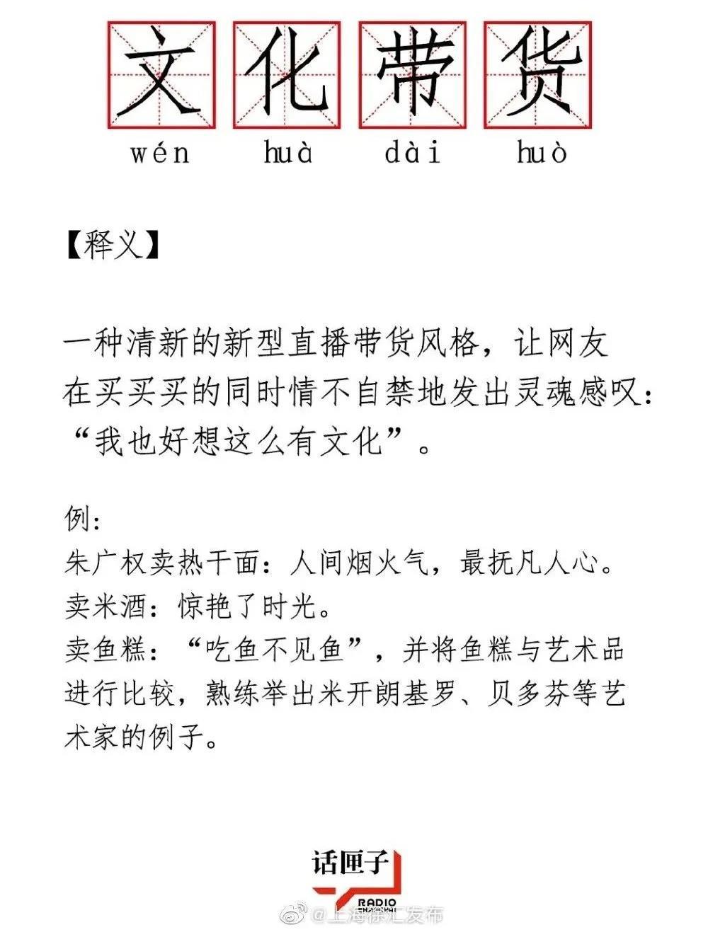 朱广权奇变偶不变,朱广权说奇变偶不变