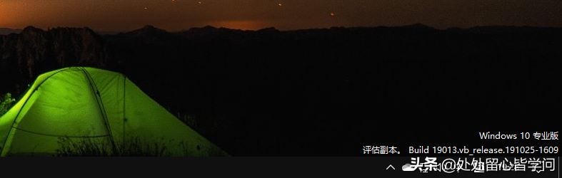 windows10版本1909更新哪些功能,如何更新windows10系统到1909版本