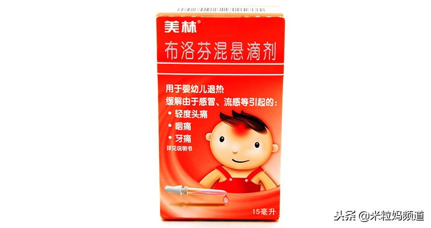 被药监局点名的十四种小孩药,家长注意这14种感冒药幼儿慎用