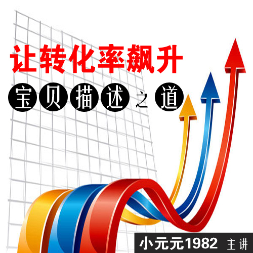 淘宝旺铺是什么意思啊,淘宝旺铺怎么下架商品呢