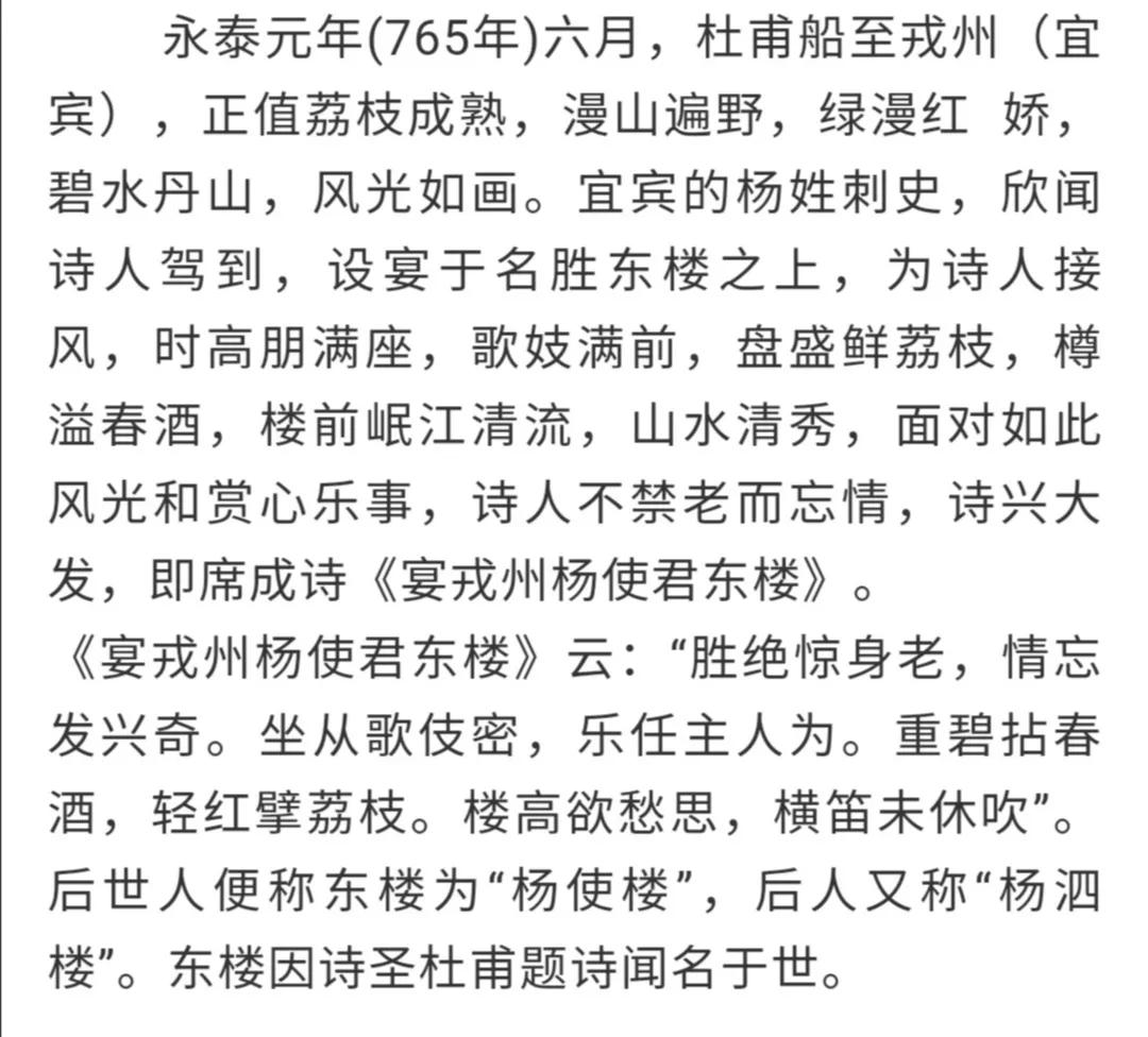 太美了的公园图片,宜宾公园实拍图