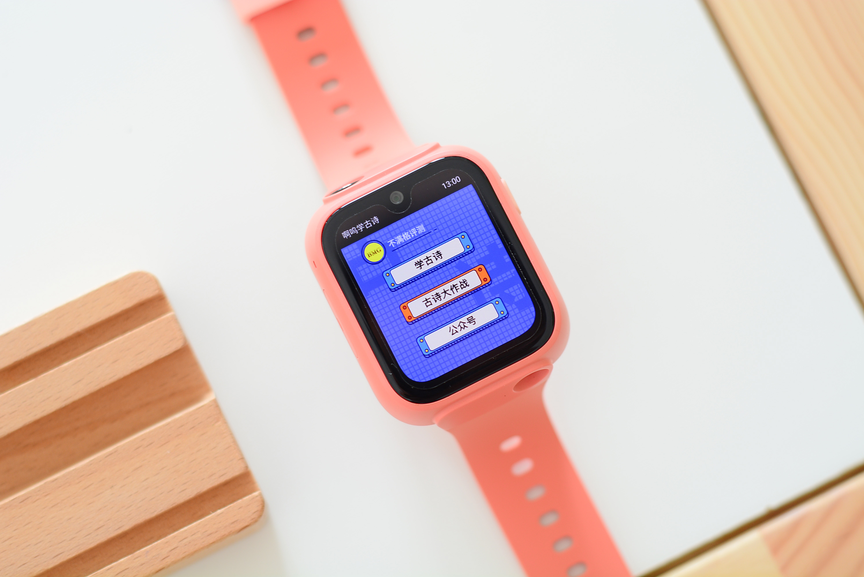 小米米兔儿童学习手表5Pro深度体验：能定位楼层，还能学知识