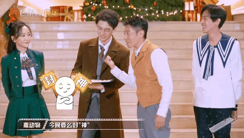 每次开播都被唱衰的国综,这次不仅没崩,甚至“封神”