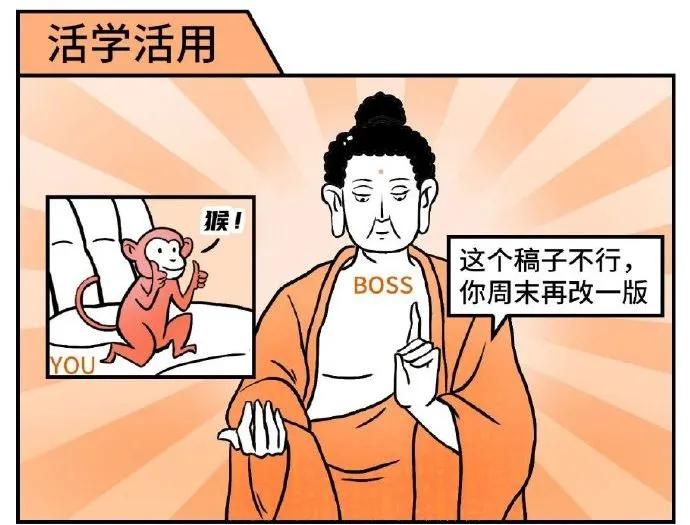 当代成年人的社交话语,当代人的礼貌用语