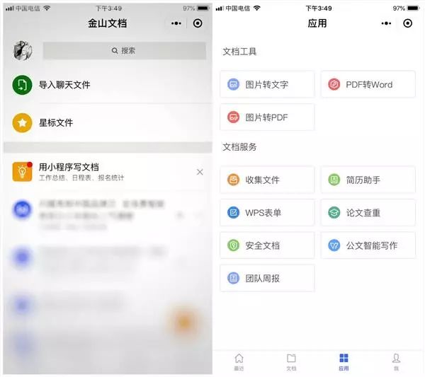 微信文件已过期一招教你快速恢复,微信文件过期下载不回来怎么办