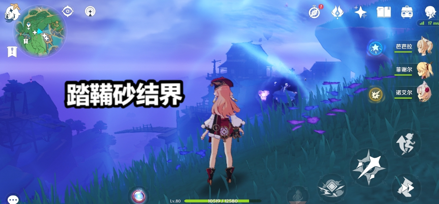 原神鸣草最快获取,原神鸣草15级能采集吗